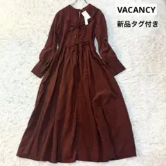 新品　VACANCY 2wayボリュームワンピース　ボルドー 長袖　フリーサイズ