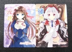 PRIMAL×HEARTS-プライマルハーツ-1＆2　スリーブセット PRIMAL×HEARTS-プライマルハーツ-1＆2 スリーブセット Amazon.co