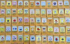 超おもいでイッパイ！ たまごっち星 ツアーゲーム たまごっちタウンともだちカード