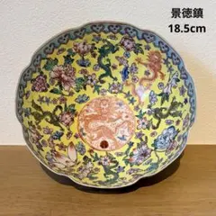 2026年最新】景徳鎮 どんぶりの人気アイテム - メルカリ