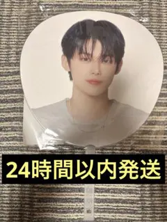 2026年最新】txt ヨンジュン うちわの人気アイテム - メルカリ