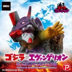 ゴジラ対エヴァ ミニソフビ クロニクル 初号機 バーニング G フィギュア　美品