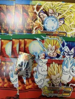 ドラゴンボールZ2 データカードダス 特製付録カード 2枚セット - メルカリ