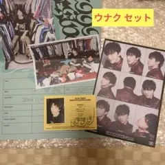 BOYNEXTDOOR　ウナク　セット