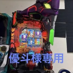 2025年最新】未来への咆哮 実機の人気アイテム - メルカリ