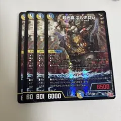 2025年最新】エルボロムの人気アイテム - メルカリ