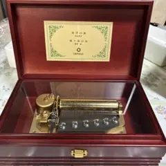 ORPHEUS 50ノート オルゴール 愛の賛歌 エーデルワイス - メルカリ