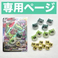 Lily様　専用ページ