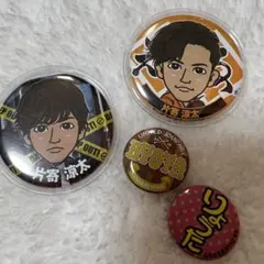 片寄涼太　缶バッチセット　GENERATIONS generations