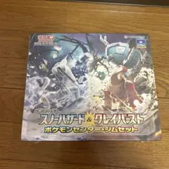 2026年最新】ナンジャモ ジムセットの人気アイテム - メルカリ