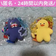 タイトー限定 mojojojo じゃらじゃらマスコット 全4種 まとめ売り