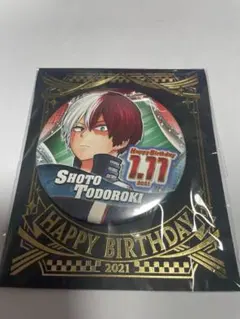 ヒロアカ　轟焦凍　バースデイ缶バッジ