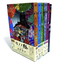 2025年最新】モノノ怪+怪~ayakashi~化猫 DVD-BOX の人気アイテム