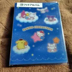 サンリオキャラクター フォトアルバム 64ポケット