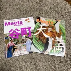 Item thumbnail for item 743974f6-ed59-4c06-aa9c-c8cc1b618394