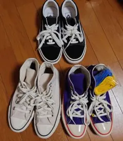 CONVERSE　スニーカー　セット　ハイカット　VANS　ローカット