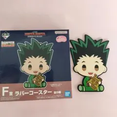 HUNTER×HUNTER 一番くじ ラバーコースター