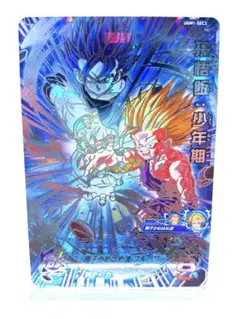 2026年最新】ugm1-sec3の人気アイテム - メルカリ