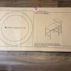 ラック付デスクNジュネスRDK WLのサムネイル