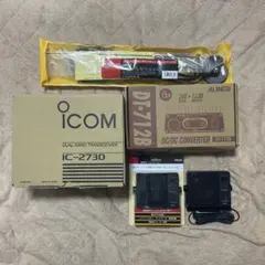 アイコム IC-7000M アマチュア無線機 IC-7000完全ガイド・元箱付き