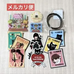 【新品未使用】キヨくじ 7種まとめ売り