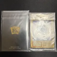 2026年最新】ブルーアイズホワイトドラゴン 20thの人気アイテム - メルカリ