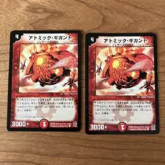 アトミック・ギガント クリーチャー 4コスト 3000+ 初期