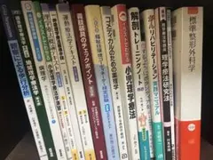 2026年最新】理学療法の人気アイテム - メルカリ