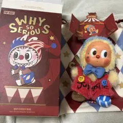 【正規品】Why so serious TwinkleTwinkle