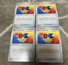 エレメンタルバッジ　ポケモンカード　まとめ売りのサムネイル