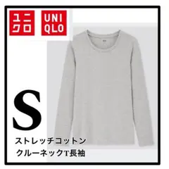 UNIQLO ストレッチコットン クルーネックTシャツ S グレー