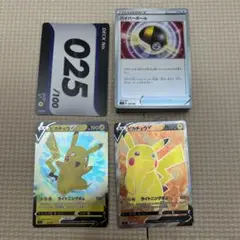 【美品】スタートデッキ100 96 101 2025年最新】ポケモンカード スタートデッキ100 96の人気