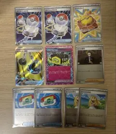 ポケモンカード 汎用カード