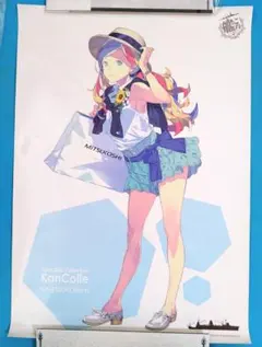 艦これ　三越　B2ポスターセット 2026年最新】艦これ 三越 ポスターの人気アイテム - メルカリ