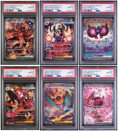 カミツレのきらめきSR メガルチャブルSAR ふりそでSR PSA10 - メルカリ