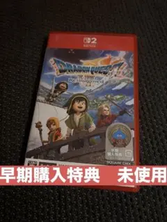 【コード未使用】 Switch2 ドラゴンクエスト7 reimagined