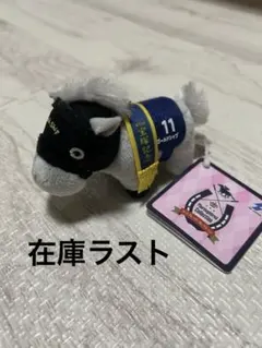 最終値下サラブレッドコレクション　ぷちマスコットボールチェーン2 ゴールドシップ