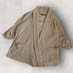 【INGNI】イング カーディガン ガウン ゆったり ざっくり ショールカラー