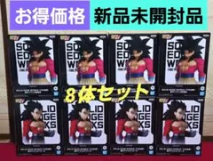 ドラゴンボールフィギュア THE出陣　8体セット　新品未開封品