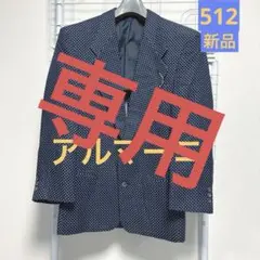 SHE@様専用☆EMPORIO ARMANI★メンズジャケット新品