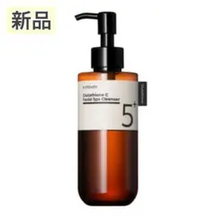 新品ナンバーズイン5番白玉グルタチオンCアロママッサージクレンジングオイル200