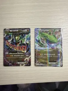 MレックウザEX XYD メガバトルデッキ60 MレックウザEXのサムネイル
