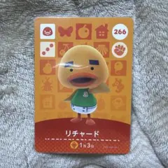 ま*め様 あつまれどうぶつの森 amiibo カード リチャード