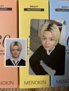 TREASURE メノキン MENOKIN ジフン トレカ IDフォト