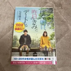 Item thumbnail for item 8b607fa9-194c-46fb-9441-f2a9d6e6438b