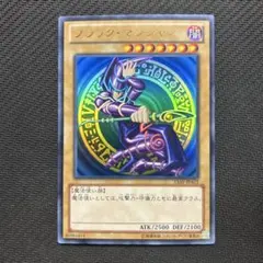 遊戯王2期 ブラック・マジシャン ウルトラレア LB-05 3i1 - メルカリ