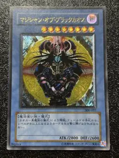 野*ン様 【gia-fenser】遊戯王 マジシャン・オブ・ブラックカオス レリ