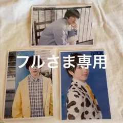 フルさま専用ページ