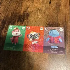 どうぶつの森　amiiboカード　ニコ　ナッティー　タクミ