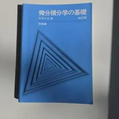 Item thumbnail for item e89b6a16-2a56-4dda-a363-2d7ea4f4287a